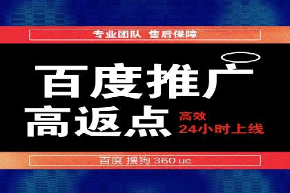 快手信息流案例：网红带货攻略